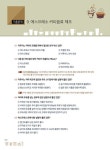 바리스타 자격증 쉽게 따기 : 알라딘