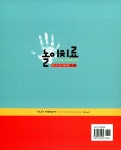 알라딘: [중고] 놀이치료 [중고] 놀이치료
