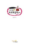 [중고] 테마별 회화 포르투갈어 단어 4100 | 알라딘 [중고] 테마별 회화 포르투갈어 단어 4100