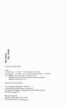 알라딘: 미리보기 - 검색의 시대, 사유의 회복