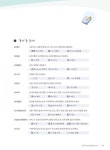 [중고] 기초부터 차근차근 찌아요 중국어 첫걸음 | 알라딘 [중고] 기초부터 차근차근 찌아요 중국어 첫걸음