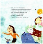 투덜투덜 그림일기 | 처음 시작하는 학교 공부 2 | 박현숙 글, 황하석 그림 | 알라딘 투덜투덜 그림일기 | 처음 시작하는 학교 공부 2 | 박현숙 글... 