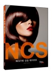 알라딘: [중고] NCS기반 응용 헤어커트 [중고] NCS기반 응용 헤어커트
