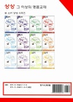 新 JLPT 일본어능력시험 상상 N1 : 청해 (학원용) : 알라딘