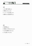 新 JLPT 일본어능력시험 상상 N1 : 청해 (학원용) : 알라딘