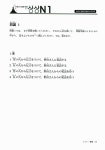 新 JLPT 일본어능력시험 상상 N1 : 청해 (학원용) : 알라딘