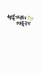 알라딘: 행복가방의 여유공간 행복가방의 여유공간