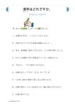 기초 일본어 한자 격파 (교재 + 참고서) 1 | 신야 마키코 | 알라딘 기초 일본어 한자 격파 (교재 + 참고서) 1 | 신야 마키코