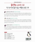 알라딘: 올인원 엑셀 2013 + 오피스 365 올인원 엑셀 2013 + 오피스 365