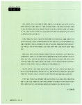 알라딘: 올인원 엑셀 2013 + 오피스 365 올인원 엑셀 2013 + 오피스 365