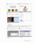 알라딘: 올인원 엑셀 2013 + 오피스 365 올인원 엑셀 2013 + 오피스 365