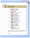 알라딘: 올인원 엑셀 2013 + 오피스 365 올인원 엑셀 2013 + 오피스 365