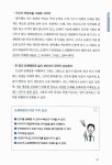 [중고] 비주얼 씽킹 : 그림으로 그리는 생각정리기술 | 나가타 도요시 | 알라딘 [중고] 비주얼 씽킹 : 그림으로 그리는 생각정리기술 | 나가타 도요시