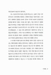알라딘: [중고] 나를 찾고 너를 만나 [중고] 나를 찾고 너를 만나