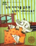 신착자료검색  : 호계도서관 호계도서관