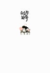 소소한 하루 : 알라딘