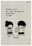 소소한 하루 : 알라딘