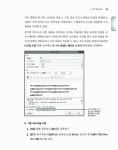 [중고] MOS 2013 학습 안내서 Microsoft Word Expert | 존 피어스 | 알라딘 [중고] MOS 2013 학습 안내서 Microsoft Word Expert | 존... 