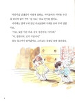 [중고] 모모와 엄마의 비밀 | 마쓰타니 미요코 | 알라딘 [중고] 모모와 엄마의 비밀 | 마쓰타니 미요코