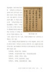 알라딘: [중고] 소학 [중고] 소학