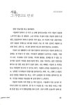 알라딘: [중고] 진다방 미스 신이 심은하보다 이쁘다 [중고] 진다방 미스 신이 심은하보다 이쁘다