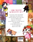 [중고] 신데렐라 백설공주의 환상미술여행 | 알라딘 [중고] 신데렐라 백설공주의 환상미술여행
