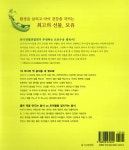 [중고] 모유 119 | 히라타 키요미.이은선 | 알라딘 [중고] 모유 119 | 히라타 키요미.이은선