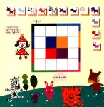 가베 놀이 학교 2 : 여러 가지 도형 (책 + 교구) | 엄마랑 함께 하는 가베 놀이 학교 시리즈 | 아이즐 편집부 엮음 | 알라딘 가베 놀이 학교 2 : 여러... 