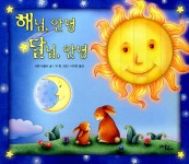 알라딘