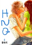 알라딘: 에이치투오 H2O 1 에이치투오 H2O 1