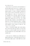 [중고] 영혼을 지휘하는 리더십 | 알라딘 [중고] 영혼을 지휘하는 리더십