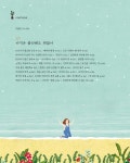 알라딘: 180도 180도