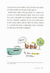 [중고] 흙속의 보물 지렁이 | 알라딘 [중고] 흙속의 보물 지렁이