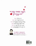 R라뷰 : R을 활용한 데이터 분석 입문편 | 서진수 | 알라딘 R라뷰 : R을 활용한 데이터 분석 입문편 | 서진수