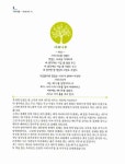 R라뷰 : R을 활용한 데이터 분석 입문편 | 서진수 | 알라딘 R라뷰 : R을 활용한 데이터 분석 입문편 | 서진수