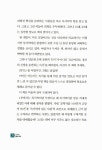 알라딘: [중고] 독서력 [중고] 독서력