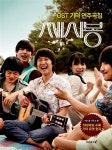 [중고] 쎄시봉 OST 기타 연주곡집 : 알라딘