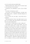 알라딘: [중고] 남로당 - 상 [중고] 남로당 - 상
