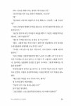 알라딘: [중고] 남로당 - 상 [중고] 남로당 - 상