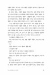 알라딘: 미리보기 - 남로당 - 상