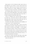 알라딘: 남로당 - 상 남로당 - 상
