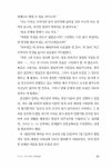 알라딘: [중고] 남로당 - 하 [중고] 남로당 - 하
