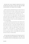 알라딘: [중고] 남로당 - 하 [중고] 남로당 - 하