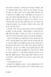 알라딘: [중고] 남로당 - 하 [중고] 남로당 - 하