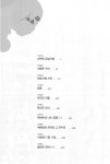 알라딘: [중고] 남로당 - 중 [중고] 남로당 - 중