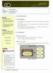 알라딘: [중고] 2급 전문.생활 스포츠 지도사 필기 단기 완성 [중고] 2급 전문.생활 스포츠 지도사 필기 단기 완성