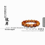 알라딘: 이미 우이 - 범창 반야바라밀다심경 이미 우이 - 범창 반야바라밀다심경