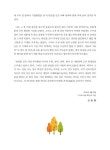 10세 소년 반딧불 작곡집 | 반딧불 | 알라딘 10세 소년 반딧불 작곡집 | 반딧불