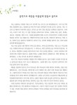 10세 소년 반딧불 작곡집 | 반딧불 | 알라딘 10세 소년 반딧불 작곡집 | 반딧불