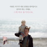 바다 사이 등대 | M. L. 스테드먼 | 알라딘 바다 사이 등대 | M. L. 스테드먼